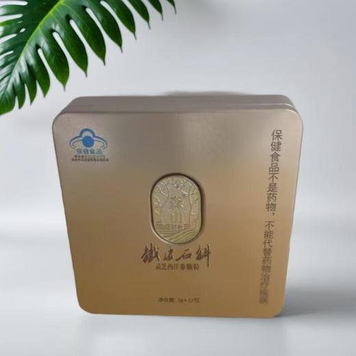 森山牌铁皮石斛灵芝西洋参颗粒 3g*12/盒 商品图0