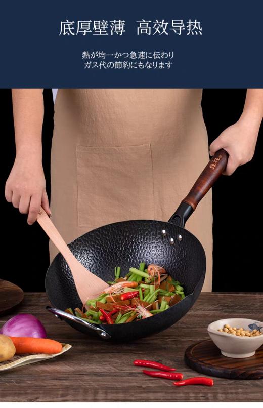 铁技 日本进口单耳高纯铁炒锅30cm HC630S【宝库优选】 商品图2