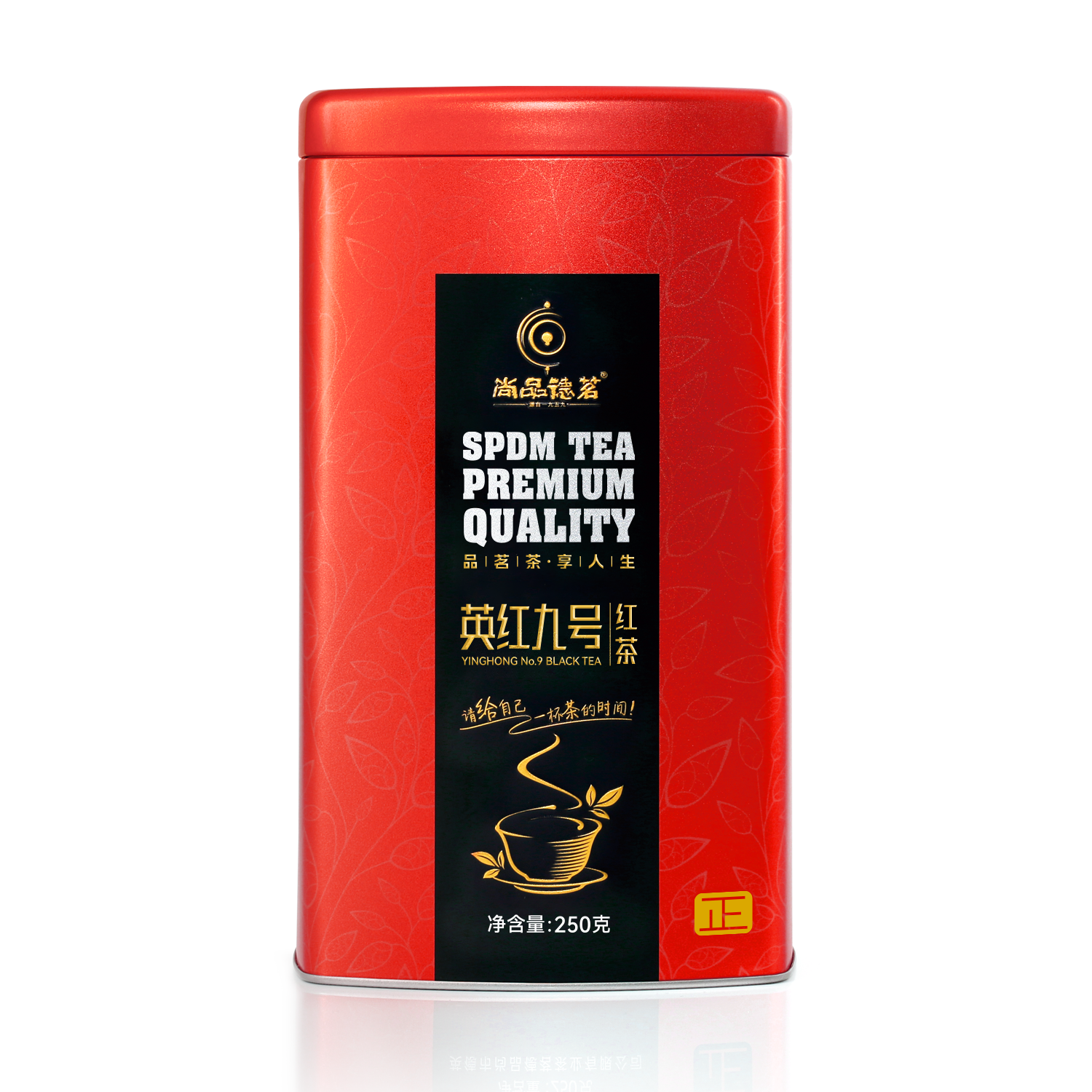 【尚品德茗-正】英德红茶，英红九号