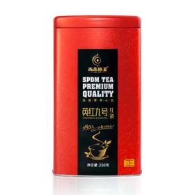 【尚品德茗-正】英德红茶，英红九号