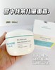 韩国Goongbe宫中秘策水润保湿婴儿宝宝面霜儿童润肤霜 滋润款180ml/沁润面霜3秒冰冰霜100ml 商品缩略图3