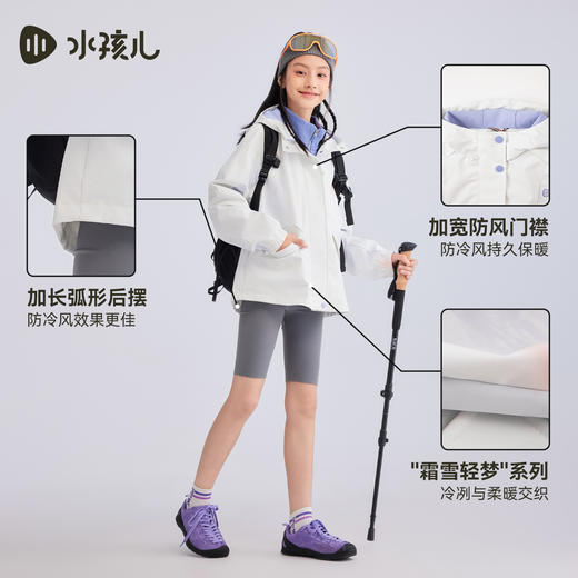 水孩儿童装女童外套薄2025秋季新品中大童防泼水透湿风衣连帽上衣 商品图4