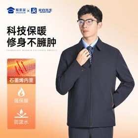 【实付满399送保温杯】蜀黍家翻领行政夹克外套通勤加绒羽绒上衣