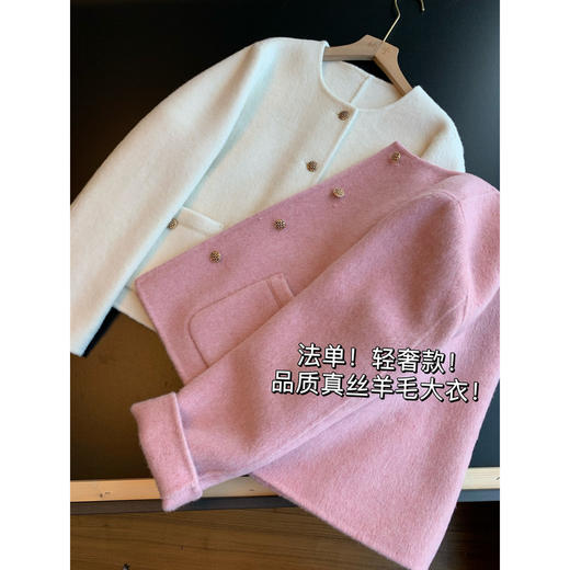 反季款，无退换！2025品质真丝羊毛大衣！小香女装呢子短款毛呢外套冬女款！ 商品图2