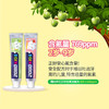 韩国进口爱敬2080儿童牙膏换牙期草莓苹果味清洁牙膏 80g*2支 商品缩略图4