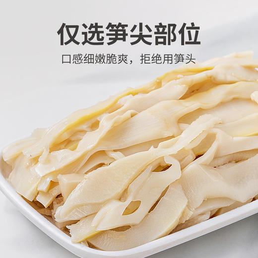 方家铺子 糯米笋520g/袋装 商品图5