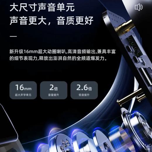 疯抢中！！【纽曼Newmine智能Ai蓝牙耳机M16】中英文互译 小度APP智能Ai助手 运动佩戴90°旋转调节 商品图12