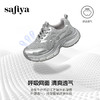 预售|Safiya/索菲娅2025时尚烫钻厚底轻便增高百搭透气休闲老爹鞋SFD3112061 商品缩略图2