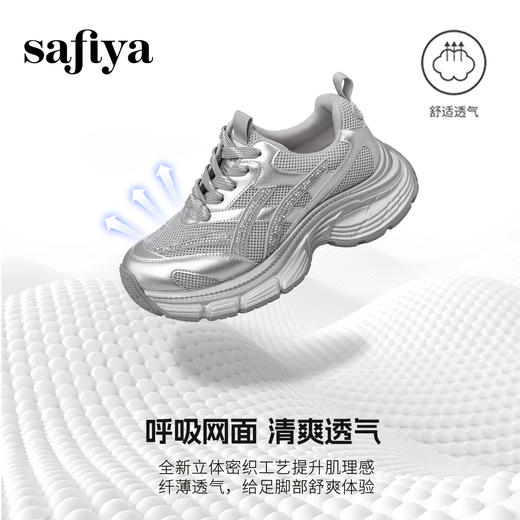 预售|Safiya/索菲娅2025时尚烫钻厚底轻便增高百搭透气休闲老爹鞋SFD3112061 商品图2