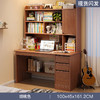 【家用学习实木书桌】学生写字桌卧室书架一体桌子书柜 靠墙成人电脑桌  商品缩略图11
