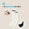 【秋Vol.1】allblu幼岚【学院小腿袜】女童袜子25秋新款柔软透气ZY 商品缩略图1