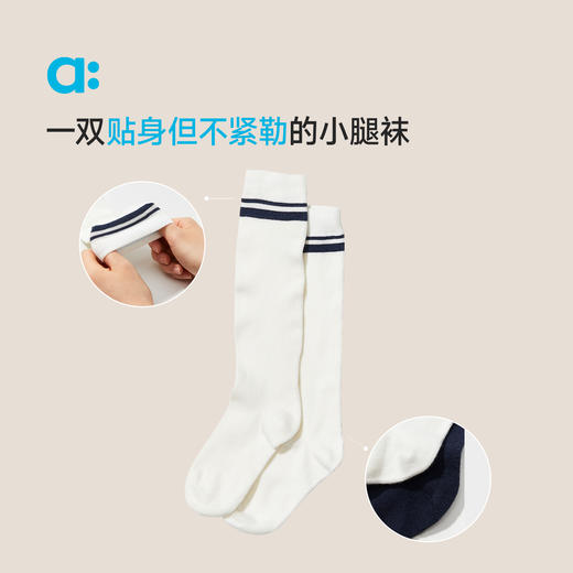 【秋Vol.1】allblu幼岚【学院小腿袜】女童袜子25秋新款柔软透气ZY 商品图1