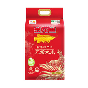 金龙鱼 牤牛河产区五常大米2.5KG