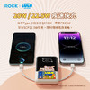 ROCK 罐头猪LULU P95自带双线PD 22.5W快充移动电源10000mah 商品缩略图1
