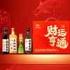 金龙鱼财运亨通调味品礼盒（500ML+480ML+100ML+420ML) YJTJ 商品缩略图1