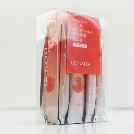 【小红书爆款漱口水20条装】果味除口臭牙黄变白接吻神器便携 商品图6