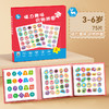 磁力象形识字识物拼图 3-6岁幼儿识字启蒙卡片快速识字阅读法儿童读物 早教书认字板汉字进阶益智玩具贴游戏 商品缩略图8