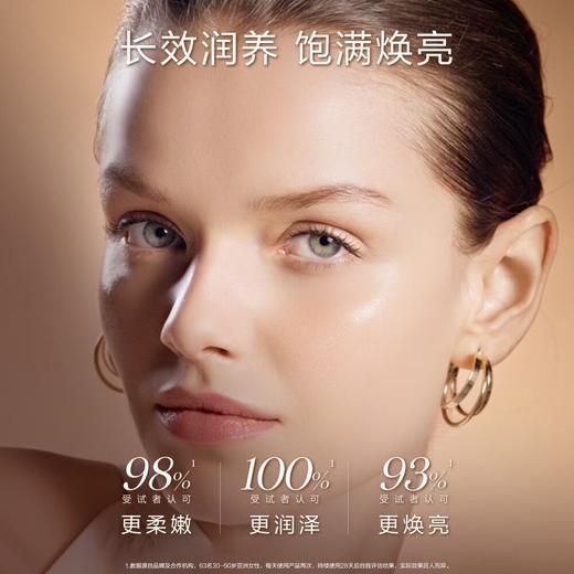 【专柜品·假一罚十】兰蔻菁纯玫瑰水150ml臻颜柔肤水紧致修复爽肤水 商品图2