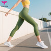 悠妍高腰瑜伽裤七分裤QFK25210 超细面料 商品缩略图0