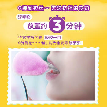 雀巢冰淇淋糯米糍雪糍芋泥味30g*6袋 生鲜 冰激凌雪糕 0反式脂肪酸 商品图4