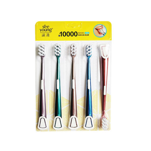 滋源万根刷丝牙刷刮舌苔款五支装(6972598851057) 商品图0