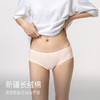 【9条装】95棉7a抑菌菌基础内裤舒适大码薄款包臀立体透气棉裆 商品缩略图0