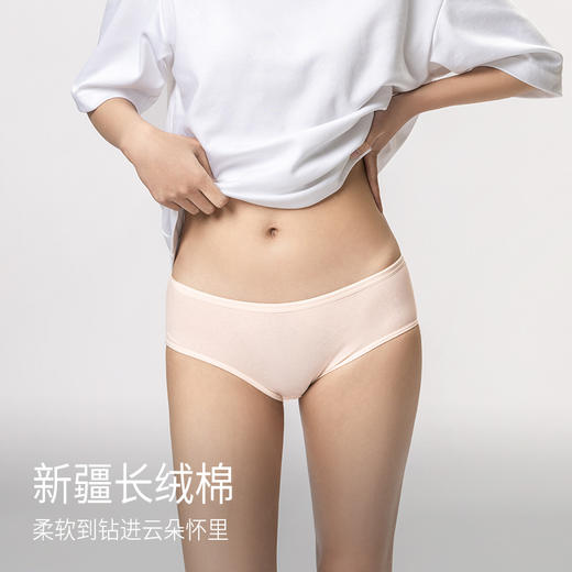 【9条装】95棉7a抑菌菌基础内裤舒适大码薄款包臀立体透气棉裆 商品图0