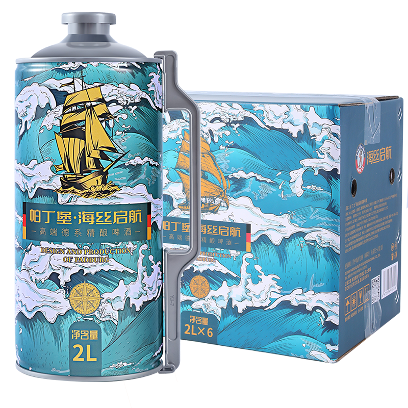 帕丁堡海丝启航精酿啤酒2L*6【臻选好酒】