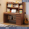【家用学习实木书桌】学生写字桌卧室书架一体桌子书柜 靠墙成人电脑桌  商品缩略图5
