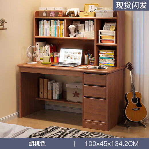 【家用学习实木书桌】学生写字桌卧室书架一体桌子书柜 靠墙成人电脑桌  商品图5