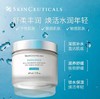 SKINCEUTICALS修丽可 丰润面霜 商品缩略图0