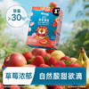 【水果原粒2盒装】 禾泱泱水果原粒 无添加白砂糖 宝宝溶豆零食 入口易溶水果溶豆 商品缩略图6