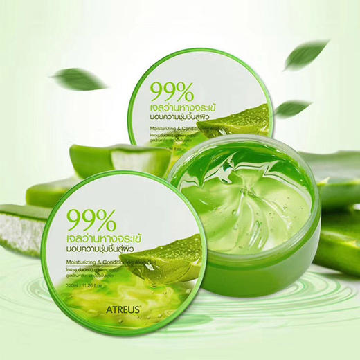 AT芦荟胶凝露女学生男士脸部绿荟胶 320g 商品图0