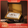 2023年瑰宝老茶砖200g 商品缩略图0