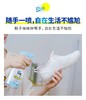 小林运动鞋除臭喷雾*250ml【宝库优选】 商品缩略图9