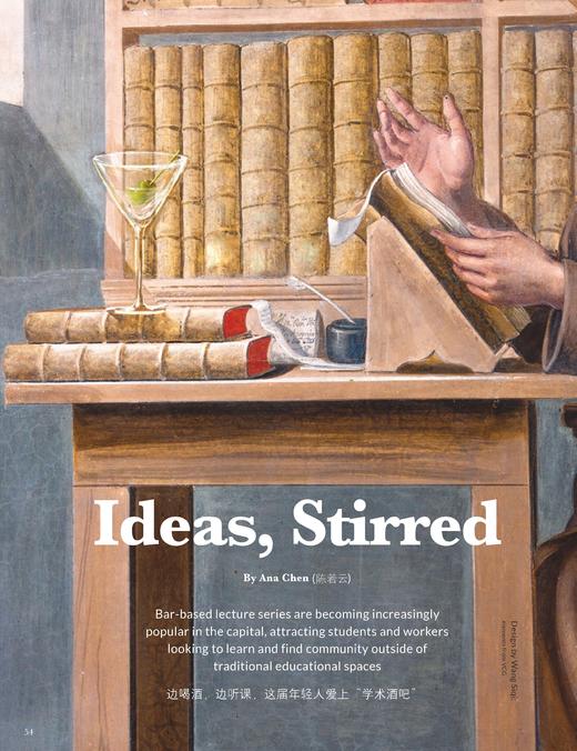 汉语世界2025年第2期 商品图4