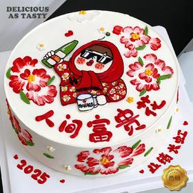 7、原味动物奶油蛋糕