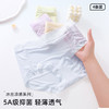 【200积分+29元】【4条装】熳洁儿 无痕冰丝速干女士内裤5A抑菌轻薄透气聚乳酸24762101 商品缩略图1