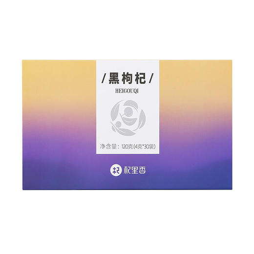 杞里香黑枸杞 商品图3