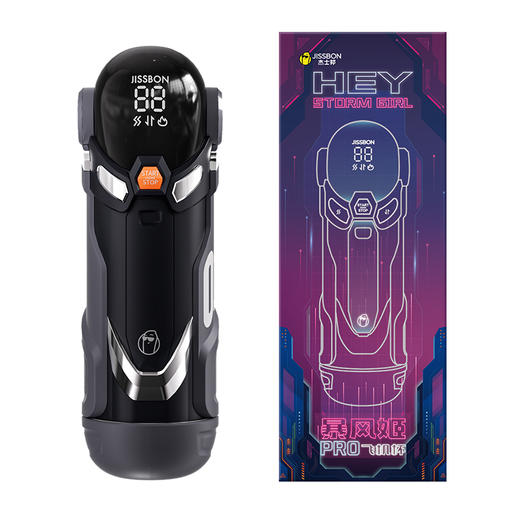 杰士邦暴风姬PRO飞机杯 (JBFJPSFJB) 商品图2