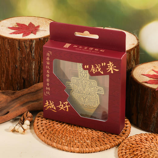 “钺”来越好青铜钺冰箱贴 商品图1