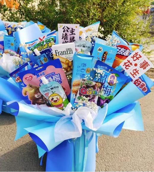 小升初零食花束 商品图0