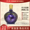 兰陵 1#金奖紫气东来52度浓香型白酒1680mL*1坛 收藏送礼礼盒装【限量2018年份】 商品缩略图1