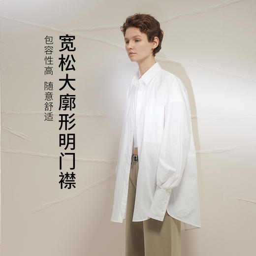 【商场同款】麦檬春秋衬衫5F3120231 商品图1