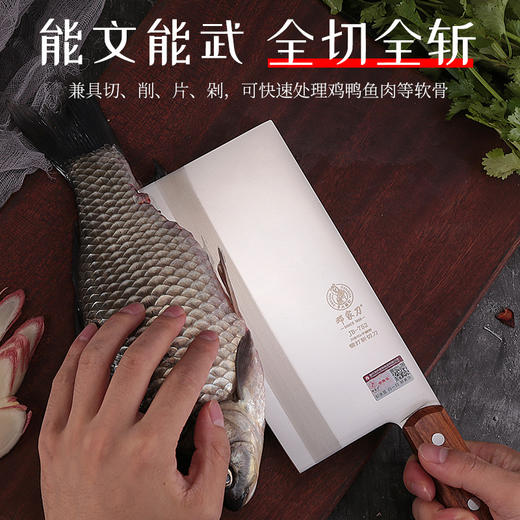 【邓家刀 全切全斩 家用菜刀天花板】刀柄握感舒适；刀身：采用7CR17合金钢，硬度高，比其他刀具凤梨、耐用，易磨，防锈，刀面镜光工艺；刀刃：弧形开口方式 商品图1