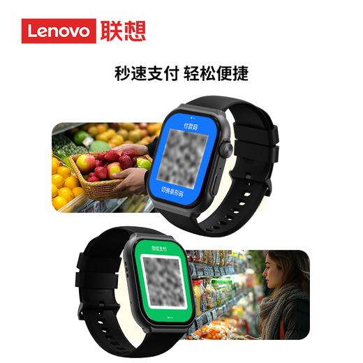 【积分兑换】联想（Lenovo）智能手表Watch Fit 青春版 商品图3