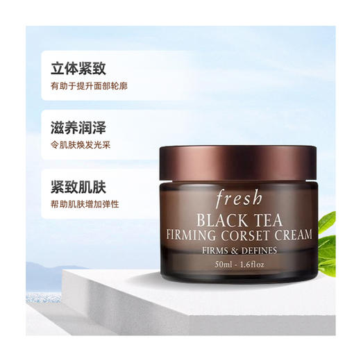 【礼盒装】馥蕾诗大马士革玫瑰密集保湿水250ml+红茶塑颜紧致面霜 50ml 商品图3