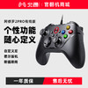 【官翻机特惠】北通阿修罗2PRO-有线版 pc电脑版 steam战地风云2042双人成行实况足球怪物猎人xbox地平线5战地5 商品缩略图0