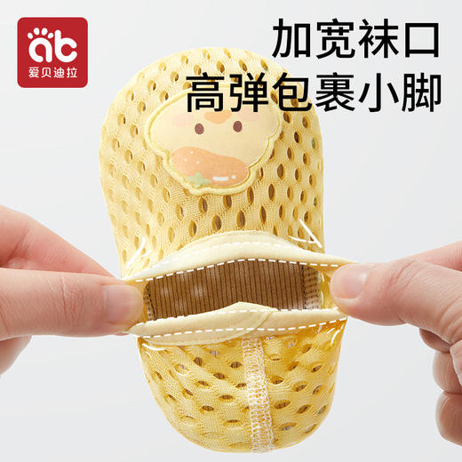 宝宝地板鞋夏薄款防滑隔凉婴儿室内学步儿童袜子夏天男童男宝女宝 商品图3