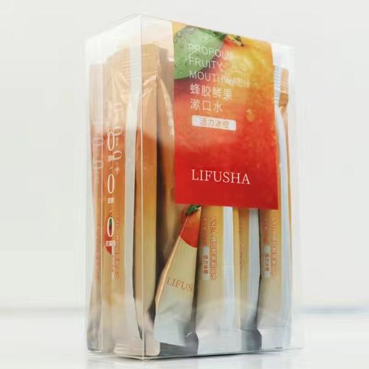 【小红书爆款漱口水20条装】果味除口臭牙黄变白接吻神器便携 商品图7